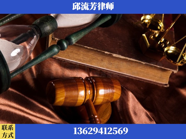 黔西南布依族-离婚财产纠纷
