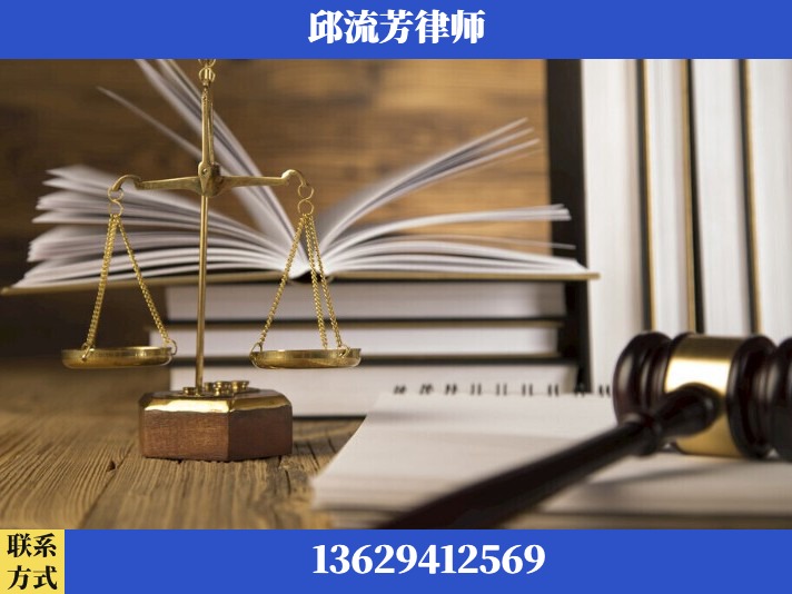 黔西南布依族-抚养权