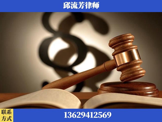 黔西南布依族-遗产继承