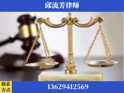 黔西南布依族-取保率高